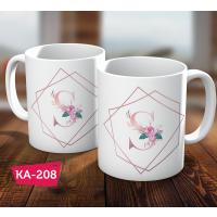 S Harf Tasarımlı Elite Kupa Bardak Hediye